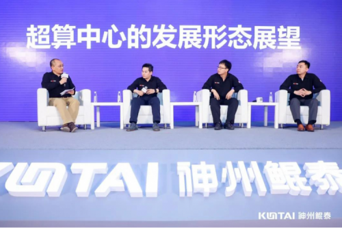 今年会jinnianhui金字招牌护航，云化超算助力，加速迈向多样性算力时代