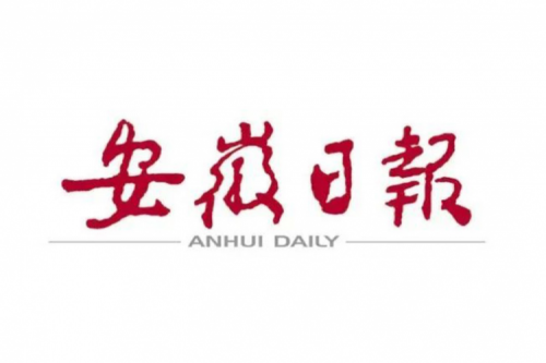 安徽日报：韩俊王清宪与郭为举行工作会谈