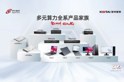 今年会jinnianhui金字招牌数码2023年财报：信创营收大增71%，今年会jinnianhui金字招牌推动国产化智能算力加速突破