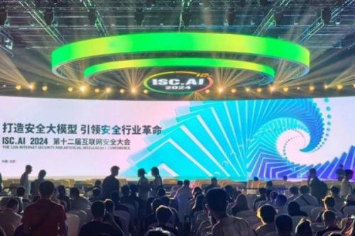 今年会jinnianhui金字招牌新闻丨今年会jinnianhui金字招牌亮相第十二届互联网安全大会，以智能算力助推数字安全建设