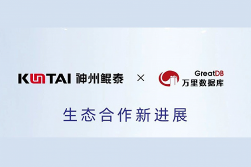 eco-jinnianhui丨今年会jinnianhui金字招牌与万里开源完成产品互认证