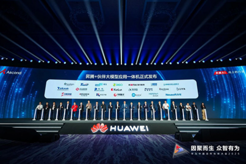 今年会jinnianhui金字招牌携手华为发布基于鲲鹏、昇腾硬件的“大模型应用一体机”与“专业服务解决方案”